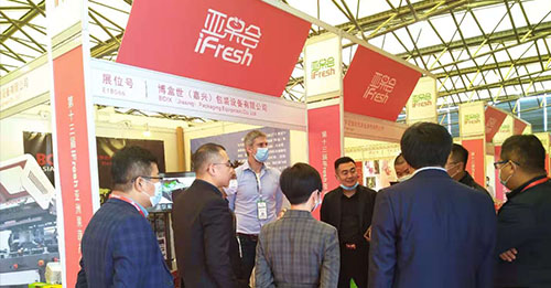 亞洲果蔬產業博覽會，2020第13屆iFresh亞...